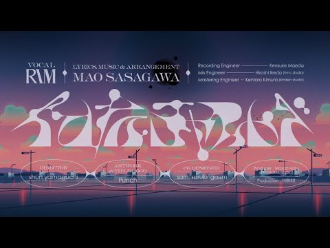 Video thumbnail for インナアチャイルド (Inner Child)