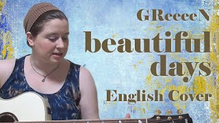 GReeeeN / beautiful days (English Cover)
