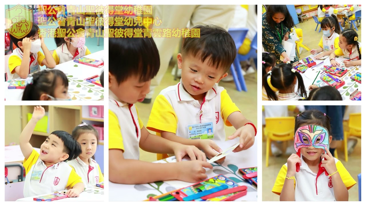 高班 道教青松小學湖景邨 英語老師到校活動 20260907
