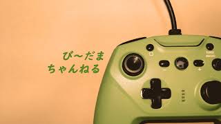 APEX 配信 2026.08/01