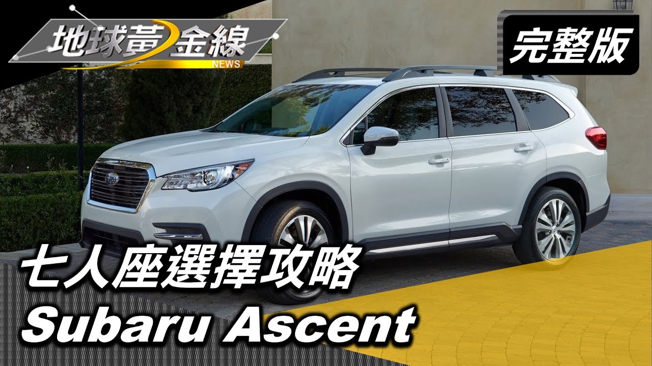告別MPV制服車　Grand C4 Spacetourer就是與眾不同