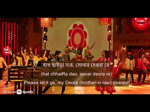 Deora | Lyric in Bangla & English with Pronunciation / Transliteration | Coke Studio Bangla S-2