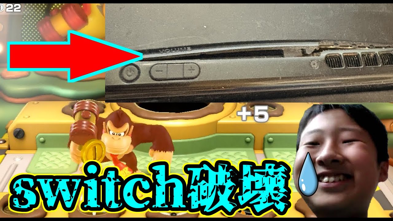 すぷらのかみがマリオパーティーで負けてガチギレした挙句switch破壊しはじめたｗｗ【マリオパーティージャンボリー】