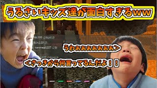 【マイクラ】 wii u版　発狂や煽ってくるキッズ達が面白いｗｗ
