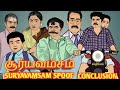 Suryavamsam spoof conclusion