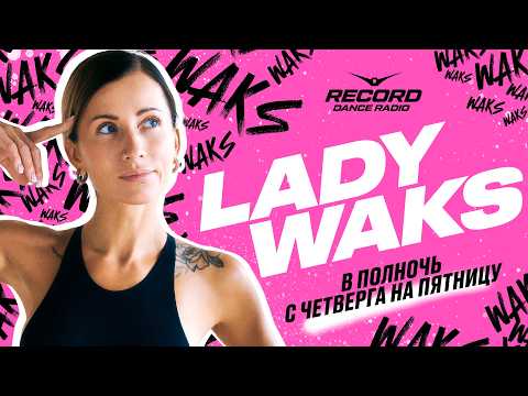 Lady Waks | Record Club | 06.03.2026