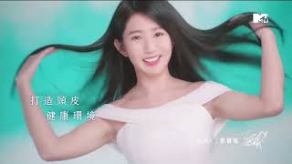 MTV Taiwan - Continuity (September 27, 2021)