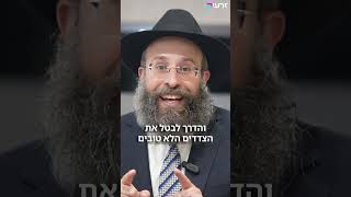 איך מנצחים את הרוע? שיעור מאברהם אבינו (הרב יואב אקריש) - התמונה מוצגת ישירות מתוך אתר האינטרנט יוטיוב. זכויות היוצרים בתמונה שייכות ליוצרה. קישור קרדיט למקור התוכן נמצא בתוך דף הסרטון