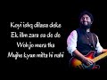 Ki Honda Pyaar Lyrics Arijit Singh Jabariya Jodi 2019