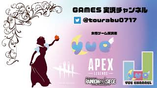 エペランク上げ22：30まで【女性実況】