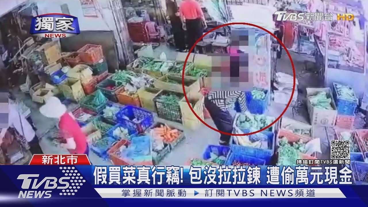 我認得她!偷遍新北 麵店指認「常客」是賊