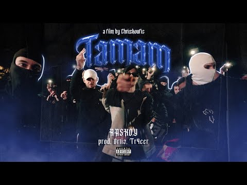 RASXOY - TAMAM (OFFICIAL MUSIC VIDEO) [prod.Ortiz, Tr4cer]
