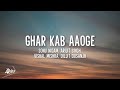 Ghar Kab Aaoge LYRICS Border 2 Sonu Nigam Arijit Singh Vishal Mishra Diljit Dosanjh