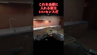 いいセンスだっ！【デルタフォース】