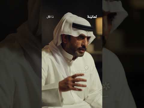 إذاعة ثمانية