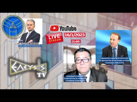 ΔΗΜΟΣΙΑ ΕΡΓΑ ,  ΕΣΠΑ & ΤΑ ΔΑΝΕΙΑ ΤΟΥ ΠΡΟΓΡΑΜΜΑΤΟΣ ''ΚΑΛΥΨΗ '' ΓΙΑ ΤΗΝ ΠΡ...