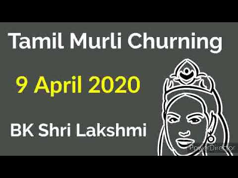 Tamil murli churning 9 April 2020 - BK Shrilakshmi