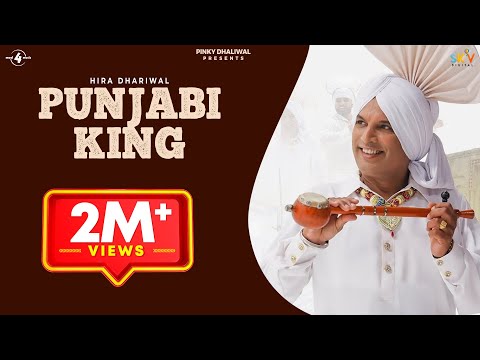 Hira Dhariwal — watch video