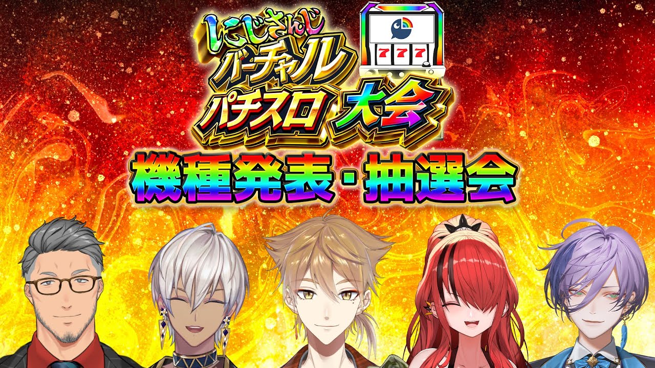 YouTubeサムネイル