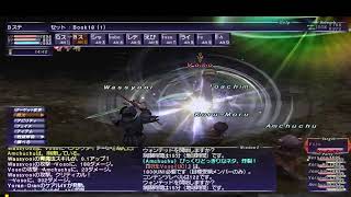 久々のFF11
