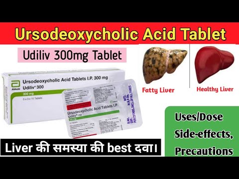 Ursodeoxycholic Acid 300 Mg Tablets - stomach treatment supplier from india