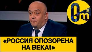 «УКРАИНА УЖЕ НЕ ВОЙДЁТ В СОСТАВ РОССИИ!»
