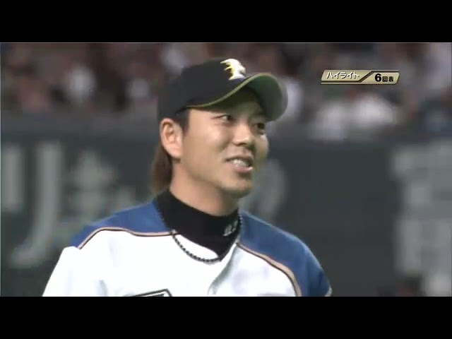 9月29日 北海道日本ハムファイターズ 対 埼玉西武ライオンズ ハイライト