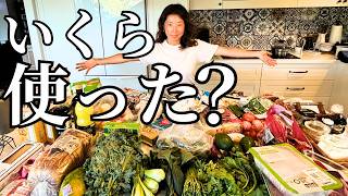 海外主婦のまとめ買い｜いくら使った？リアル公開