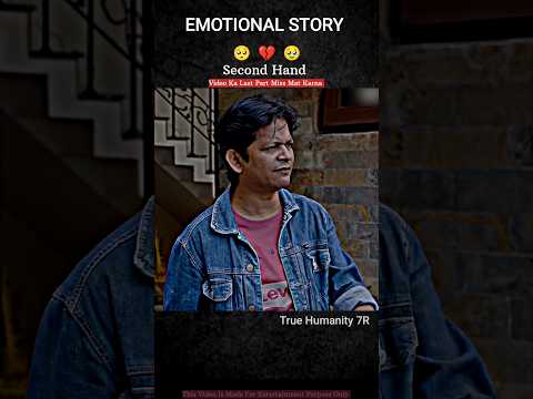 Second Hand Introducing the