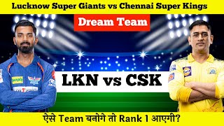 LKN vs CSK Dream11 | Lucknow vs Chennai Pitch Report & Playing XI | Dream11 Today Team Prediction