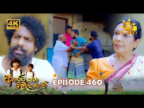 Hiru TV