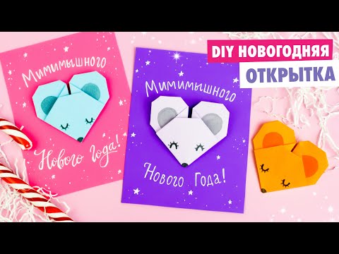 ОРИГАМИ ЛИСА ИЗ БУМАГИ DIY ORIGAMI PAPER FOX