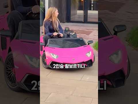 여친에게 핑크색 람보르기니 선물
