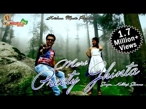 Meri Preity Zinta: Kuldeep Sharma | Superhit Pahari Song | New Himachali Nati Song | Krishna Music