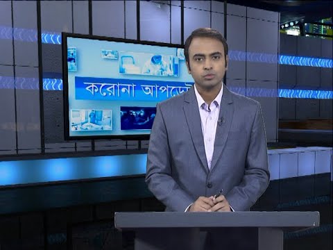 04 PM Corona Bulletin || করোনা বুলেটিন || 18 Nobember 2020 || ETV News