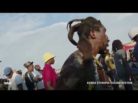 Bunny Wailer   Boderation