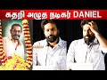 SP Jananathan Photo Actor Daniel Cried While Crying Laabam Press Meet