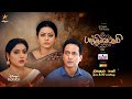 Baakiyalakshmi 22nd To 24th June 2023 Promo