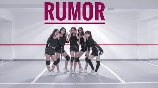 【DANCE COVER】IZ*ONE  Rumor  [PRODUCE 48] Nation's Hot Issue - 국.슈 (국프의 핫이슈) [[LUNE NOIRE]]