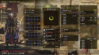 # 04 (Monster Hunter Wilds / モンスターハンターワイルズ ) 初見さん歓迎 初心者さん歓迎 希望者居れば参加型 のんびりマップ散策 ネタばれ注意⚠️