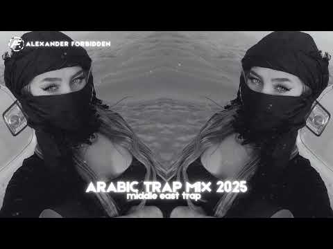 Arabic Trap Mix 2025 [Middle East Trap]
