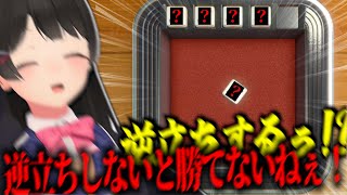 【アソビ大全まとめ】ヨットで伝説級の煽りをしてしまう委員長【月ノ美兎切り抜き】