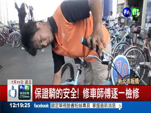 募集300愛心車! 弱勢童圓單車夢