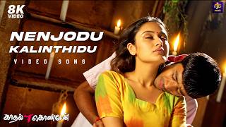 Download lagu Nenjodu Kalinthidu Song | Kadhal Konden | Unnikrishnan | Sujatha | Yuvan Shankar Raja | RJS Music mp3