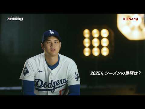 ëꥤ󥿥ӥ塼2025ɸؤΰյߡMLB PRO SPIRIT