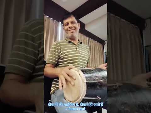 diwano ki mhfil hai
