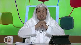 حديث: (ذهب أهل الدثور بالأجور...) - المحاضرة 14 - الحديث - المستوى الثاني (2) - د. عيسى المسملي image