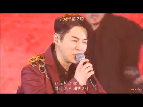 SHINHWA Give it 2 Me＜日本語訳＞