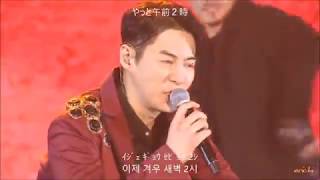 SHINHWA Give it 2 Me＜日本語訳＞