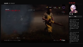 デッドバイデイラト［DBD］# 21